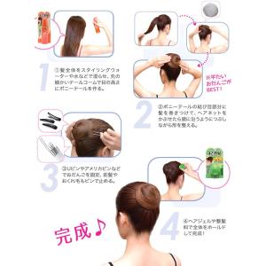 バレエ用品 ヘアネット(しっかり) 小 / 8...の詳細画像4