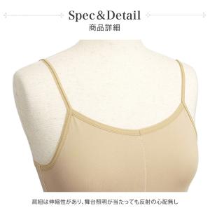 バレエ ボディ ファンデーション ベージュ バ...の詳細画像4