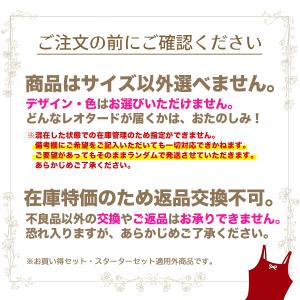 1000円均一 サイズ別 レオタード 子供・ジ...の詳細画像1