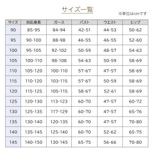 1000円均一 サイズ別 レオタード 子供・ジ...の詳細画像3