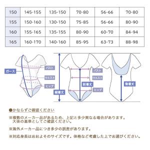 1000円均一 サイズ別 レオタード 子供・ジ...の詳細画像4