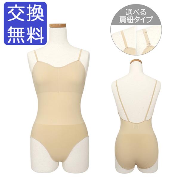 スムースストレッチ バレエ ボディファンデーション ベージュ バストポケット付き 子供・ジュニア・大...