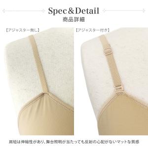 スムースストレッチ バレエ ボディファンデーシ...の詳細画像5