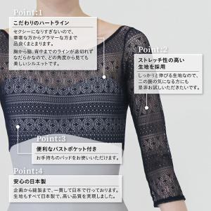 日本製 ナタリー 7分袖レオタードの詳細画像4