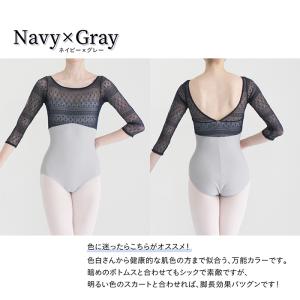 日本製 ナタリー 7分袖レオタードの詳細画像5
