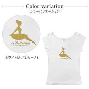 バレエ トップス Tシャツ 半袖 コットン 大...の詳細画像5