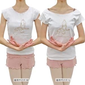 バレエ トップス Tシャツ 半袖 コットン 大...の詳細画像5