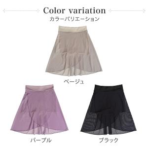 バレエ スカート インナーパンツ付き メッシュ...の詳細画像4