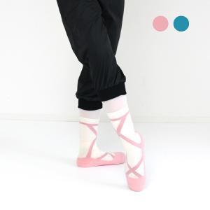 訳ありで20%OFF!交換返品不可　バレエシューズカバー