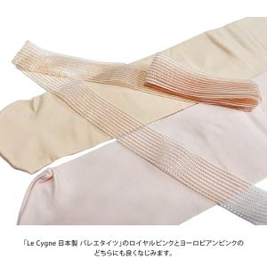 バレエ用品 日本製 トウシューズ用 メッシュゴ...の詳細画像4
