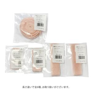 バレエ用品 日本製 トウシューズ用 メッシュゴ...の詳細画像5