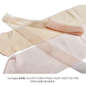 バレエ用品 日本製 トウシューズ用 メッシュゴ...の詳細画像4