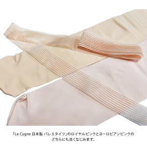 バレエ用品 日本製 トウシューズ用 メッシュゴ...の詳細画像4