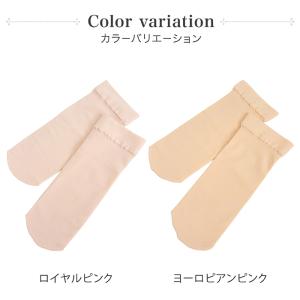 Le Cygne 日本製 穴なし バレエソック...の詳細画像4