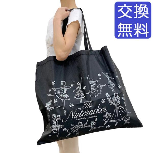 itscorbeille ballet × イーバレリーナ バレエ 衣装バッグ「くるみ割り人形」軽量...