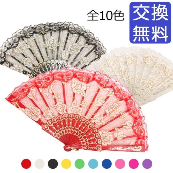 【練習用】レースラメ扇子/センス