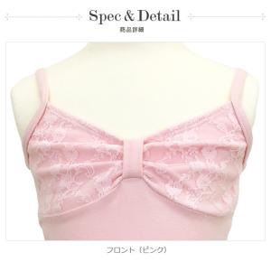 バレエレオタード 子供用 シンプルレースリボン...の詳細画像2