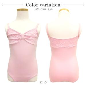 バレエレオタード 子供用 シンプルレースリボン...の詳細画像4