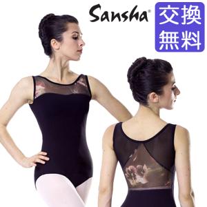 10%off・在庫特価 バレエレオタード サンシャ 50BA1159P (Turquoise