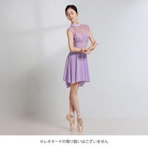 サンシャ 55AH0013P バレエ スカート...の詳細画像5