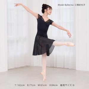 バレエ スカート サンシャ 55BA1040P...の詳細画像1