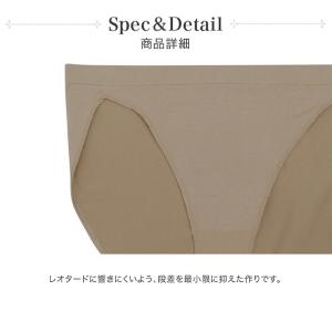サンシャ58AH0002N 大人用シームレスショーツの詳細画像2