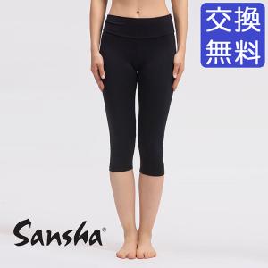 サンシャ60AG0002P (Aryam)アリャム ハイウエスト カプリ丈レギンス