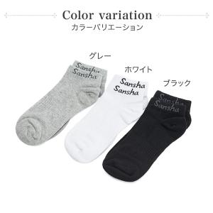 サンシャ63AF002C ボーイズ バレエソックスの詳細画像1
