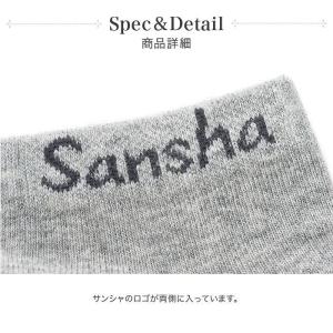 サンシャ63AF002C ボーイズ バレエソックスの詳細画像3