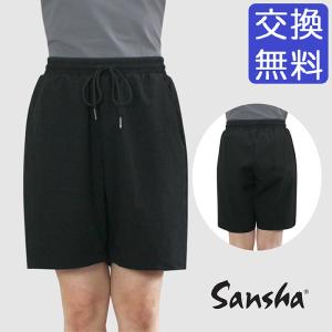 80%off・在庫特価 【サンシャ】74BO1001N メンズハーフパンツ（インナースパッツ付き） ※今後の入荷はございません。【★スターターセット割引対象外】｜eballerina