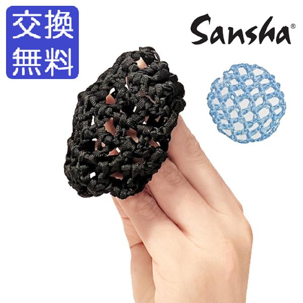 バレエ ヘア 用品 小物 サンシャ バレエ ヘアネット かぎ針編み 10cm シニヨンネット おだん...
