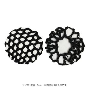 バレエ ヘア 用品 小物 サンシャ バレエ ヘ...の詳細画像3