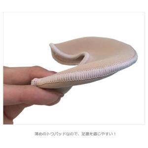 バレエ用品 サンシャ コットンジェルトウパッド...の詳細画像3