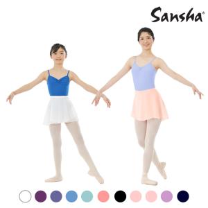 バレエスカート  サンシャ D071P ラップスカート ジュニア＆大人用　｜eballerina