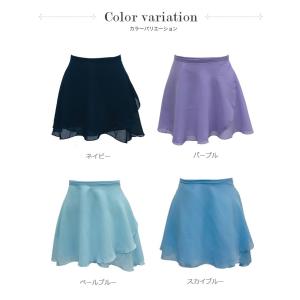 バレエスカート サンシャ D071P ラップス...の詳細画像1
