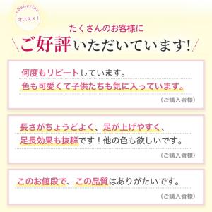 バレエスカート サンシャ D071P ラップス...の詳細画像4