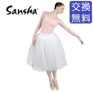 バレエ 大人 Capezio カペジオ クラシックチュチュ ボン リハーサル