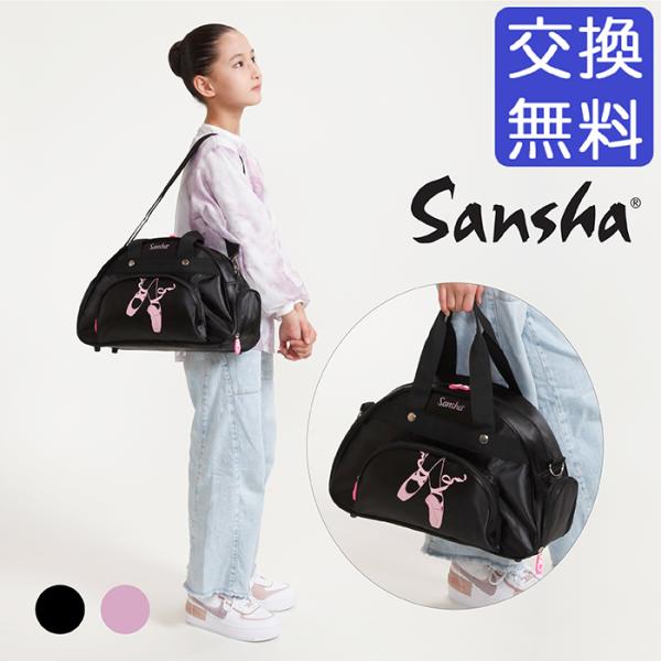 サンシャKBAG31 子供・ジュニア用レッスンバッグ 　(大)