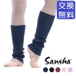 バレエ レッグウォーマー サンシャ KT001 ジュニア 大人