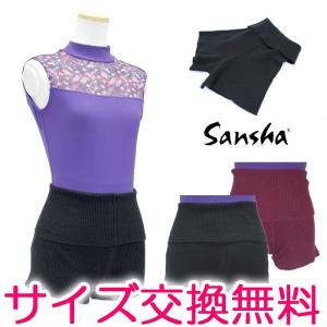 バレエショートパンツ サンシャ L0656C　ウエスト折り返しショートパンツ （★スターターセット割引対象外）