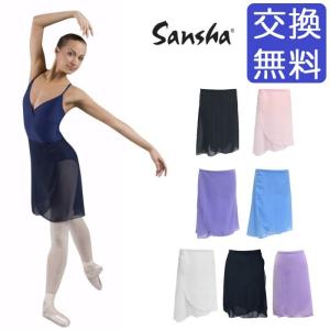 バレエスカート サンシャ L0702CH シフォンロング巻きスカート ジュニア＆大人用｜eballerina