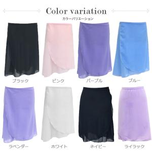 バレエスカート サンシャ L0702CH シフ...の詳細画像5