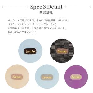 サンシャ メッシュシューズケース 子供・ジュニ...の詳細画像2