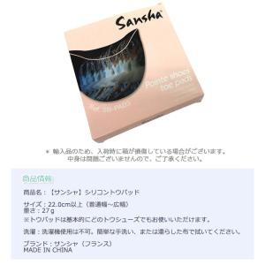 バレエ用品 サンシャ シリコントウパッド 大人...の詳細画像3