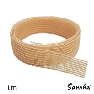 サンシャトウシューズ用メッシュゴム ウルトラソフト