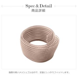 サンシャ トウシューズ用メッシュゴム 44cm...の詳細画像1
