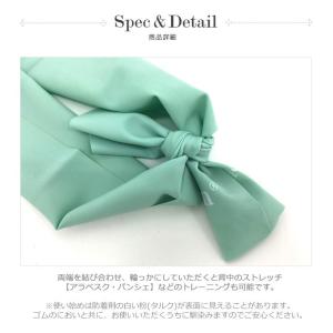 K.H.Martin ストレッチバンド バレエ用品の詳細画像2