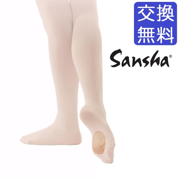 サンシャT88A 大人用バレエタイツ（穴あき）フリーサイズ