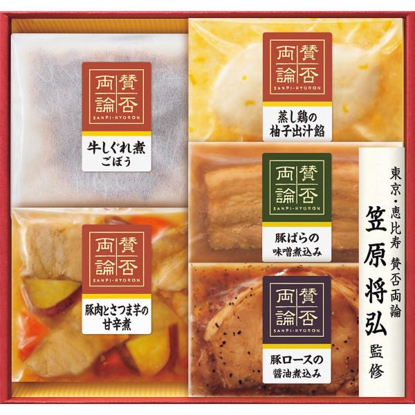 伊藤ハム 賛否両論 ギフト SWA-32 お歳暮 お年賀 贈り物 2025 送料無料