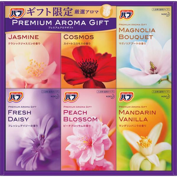 バブ KBPA 花王 プレミアムアロマギフト KBPA30 お歳暮 お年賀 贈り物 ギフト 2025...